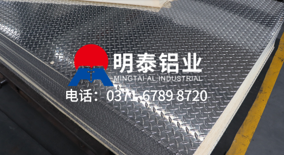 凯时官网登录入口铝业花纹铝板-铝合金花纹板厂家