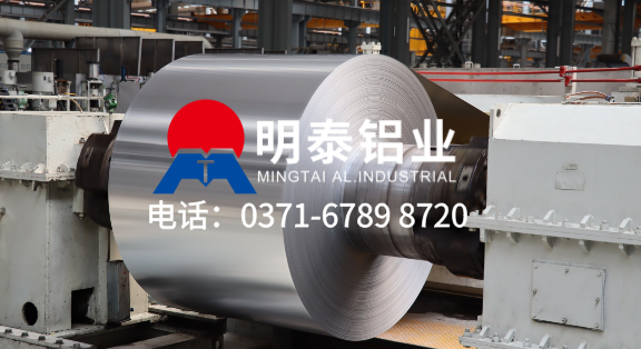 国内0.3mm、0.5mm厚度铝带厂家排名-铝卷3003和1100