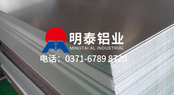 河南凯时官网登录入口铝业有限公司产品-3004铝合金板材