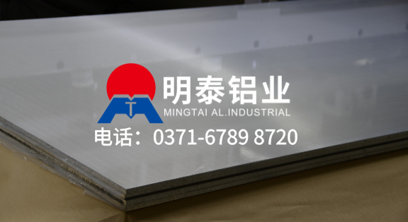 凯时官网登录入口铝业官方网站-6063铝板生产厂家