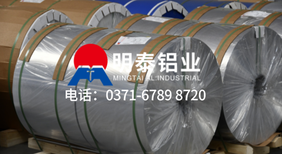 8021-O态铝箔-医药箔用途-0.06mm厚铝箔工厂-河南凯时官网登录入口铝业股份有限公司